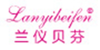 兰仪贝芬品牌logo