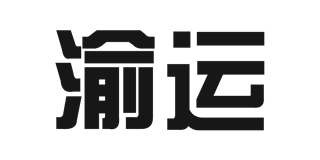 渝运品牌logo