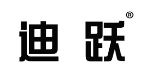 迪跃品牌logo