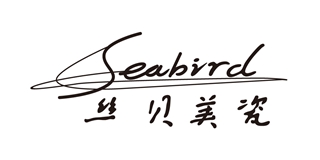 Seabird/丝贝美瓷品牌logo