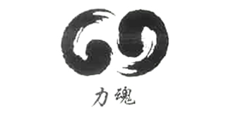 力魂品牌logo