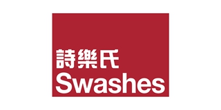 Swashes/诗乐氏品牌logo