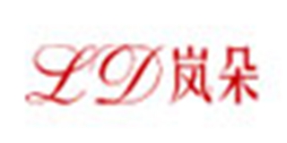 岚朵品牌logo