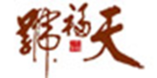 天福号品牌logo