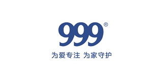999品牌logo