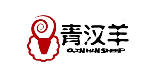 QINHAN SHEEP/青汉羊品牌logo