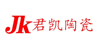 JK 君凯陶瓷品牌logo