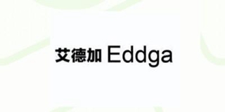 Eddga/艾德加品牌logo