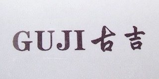 GUJI 古吉品牌logo