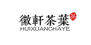徽轩品牌logo
