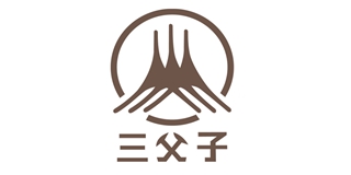 三父子品牌logo