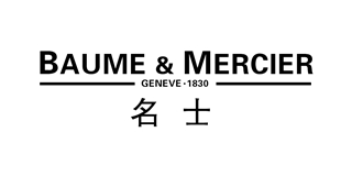 Baume＆Mercier/名士品牌logo