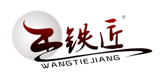 王铁匠品牌logo