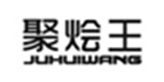 聚烩王品牌logo