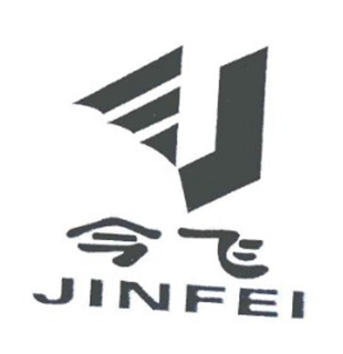 今飞品牌logo