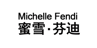 Michelle Fendi/蜜雪·芬迪品牌logo