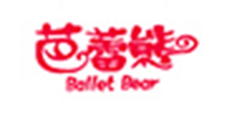 Ballet Bear/芭蕾熊品牌logo