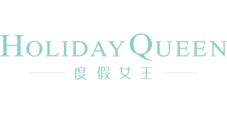 HOLIDAYQUEEN/度假女王品牌logo