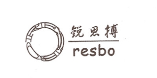 Resbo/锐思搏品牌logo