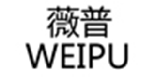 薇普品牌logo