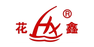HX/花鑫品牌logo