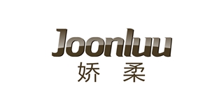 Joonluu/娇柔品牌logo