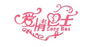 Love Bus/爱情巴士品牌logo