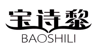 宝诗黎品牌logo