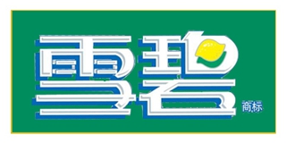 雪碧品牌logo