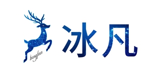 冰凡品牌logo