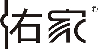 佑家品牌logo
