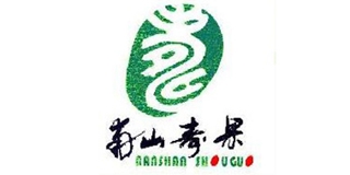 南山寿果品牌logo