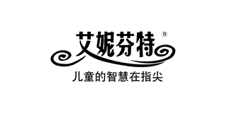 艾妮芬特品牌logo