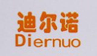 迪尔诺品牌logo
