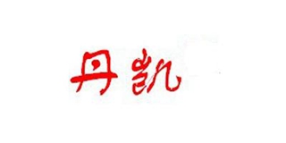丹凯品牌logo