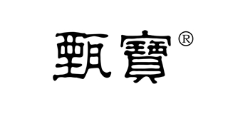 甄宝品牌logo
