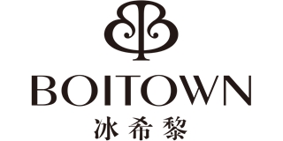 Boitown/冰希黎品牌logo