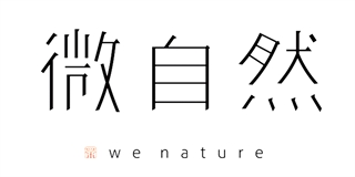 M．NATURE/微自然品牌logo