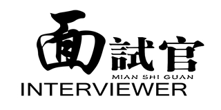 INTERVIEWER/面试官品牌logo