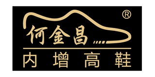 何金昌品牌logo