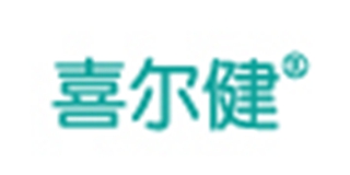 喜尔健品牌logo