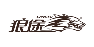 狼途品牌logo