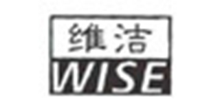 Wise/维洁品牌logo