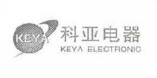 KEYA ELECTRONIC/科亚电器品牌logo