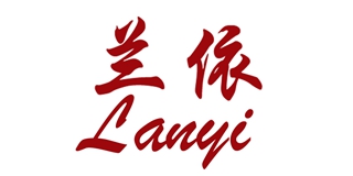 兰依品牌logo