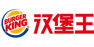BURGER KING/汉堡王品牌logo
