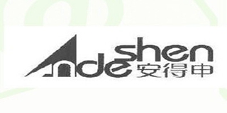 安得申品牌logo
