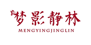 梦影静林品牌logo