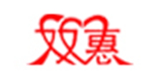 双惠品牌logo