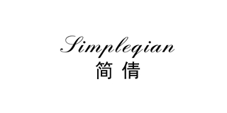 Simpleqian/简倩品牌logo